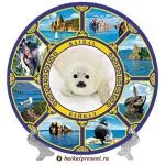 Тарелка 20 см "Коллаж-8. Байкал. Белёк" с Байкала