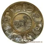 Тарелка металл. рельефн. 15 см "Байкал. Коллаж. Мыс Бурхан" цв.бронза с Байкала