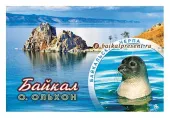Магнит "Байкал. Скала Шаманка. Нерпа" с Байкала