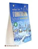 Глинтвейн "Монастырский" 40 гр. с Байкала