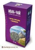 Иван-чай гранулированный (с листом Смородины и плодами Шиповника) с Байкала