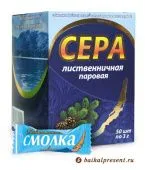 Сера лиственничная, паровая, упаковка 50 шт. по 3 гр. с Байкала