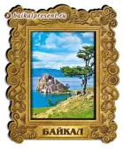 Магнит деревянный "Фоторамка. Мыс Бурх. с деревом" с Байкала