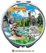 Зерк. фольг. "Аршан", 7 см с Байкала