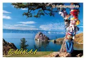 Магнит плоский "Мыс Бурхан (дерево с лентами)", 103х70 см с Байкала