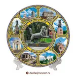 Тарелка 15 см "Иркутск. Коллаж-8. Бабр", фарфор с Байкала