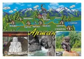 Магнит плоский "Аршан. Карта Тункинской долины" 103х70 см с Байкала