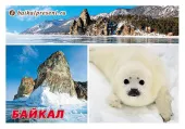 Магнит плоский "Байкал. 2 мыса и белёк", 103х70 см с Байкала