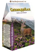 Саган-Дайля, упаковка "домик", 30 г с Байкала
