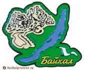 Магнит мет. эмаль "Байкал. Мыс Бурхан-Контур оз.-Чайка" с Байкала