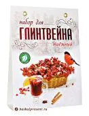 Глинтвейн "Таежный" 40 гр. с Байкала