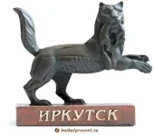 Фигурка "Бабр", 8 см, полистоун с Байкала