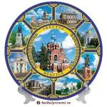 Тарелка 20 см "Коллаж-8. Казанская церковь" с Байкала