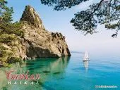 Открытка сувенирная большая "Бухта Синичка", 15х20 см с Байкала