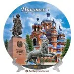 Тарелка 20 см "Иркутск. Коллаж (Я.Похабов-Церковь-Бабр)" с Байкала