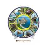 Тарелка 10 см "Коллаж-8. Мыс Бурхан с бухтой" с Байкала