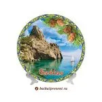Тарелка 10 см "Бухта Синичка" с Байкала