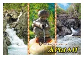 Магнит "Аршан. Коллаж - "Мальчик" и два водопада" с Байкала