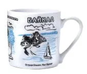 Кружка "мини" "Байкал.Нерпа.Мыс Бурхан.Камень Черепаха", 70 мл, фарфор с Байкала