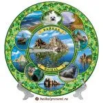 Тарелка 20 см  "Коллаж-10. Байкал.Мыс Бурхан с прозрачной водой" с Байкала