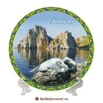 Тарелка 15 см "Мыс Бурхан и две нерпы" с Байкала
