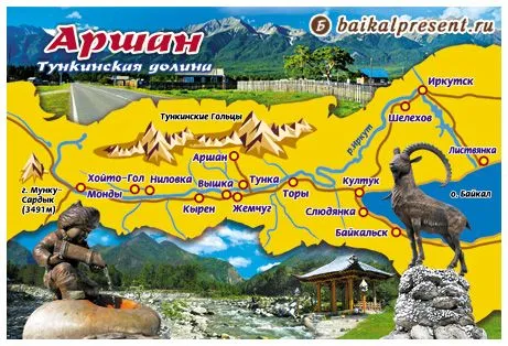 Магнит "Карта Тункинской долины" с Байкала