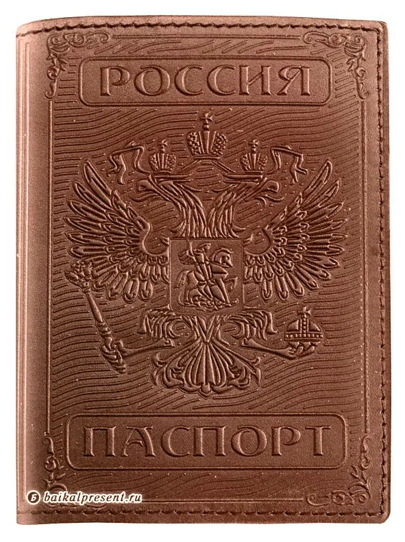 Обложка для паспорта "Герб РФ" с Байкала