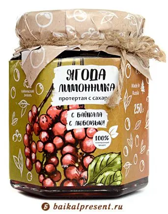Ягода лимонника протертая с сахаром, 250 г с Байкала